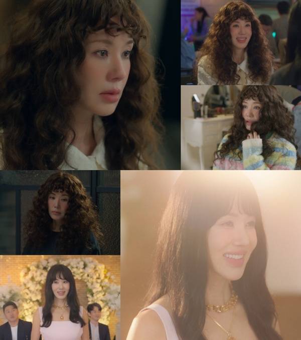 금쪽같은 내 스타 엄정화 / 사진=ENA 방송 캡처