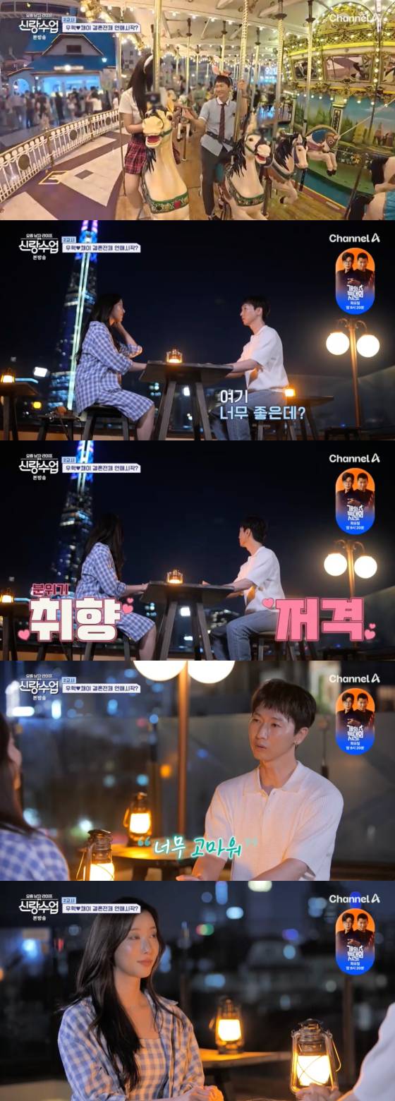 /사진=채널A 방송화면