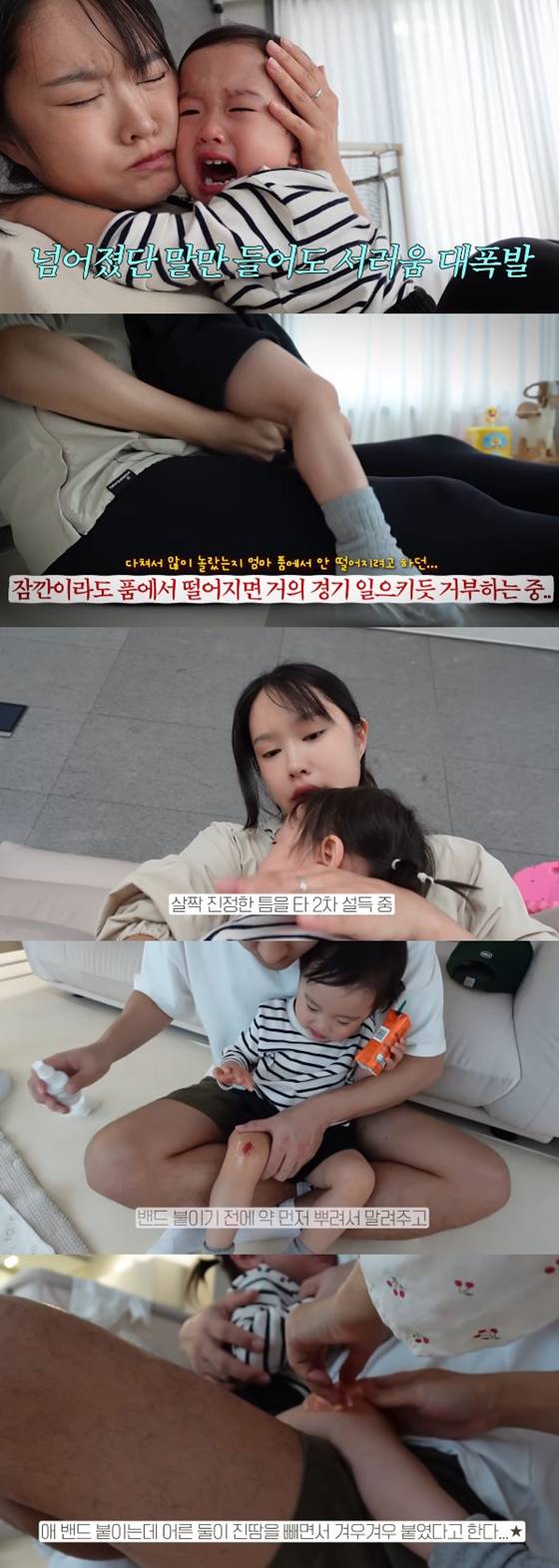 /사진=유튜브 혜진쓰