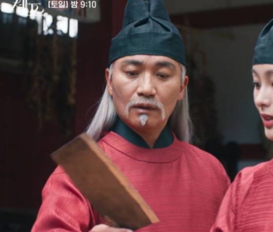 조재윤/사진=tvN