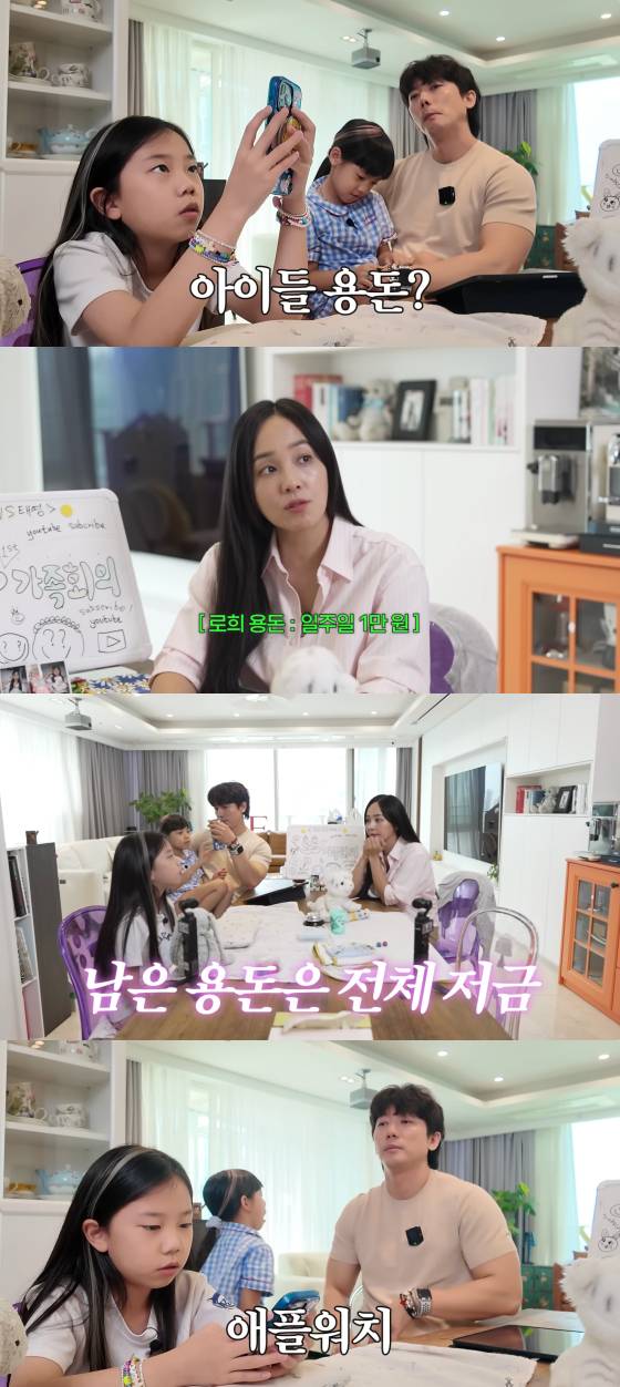 /사진=유튜브 채널 '유진VS태영'