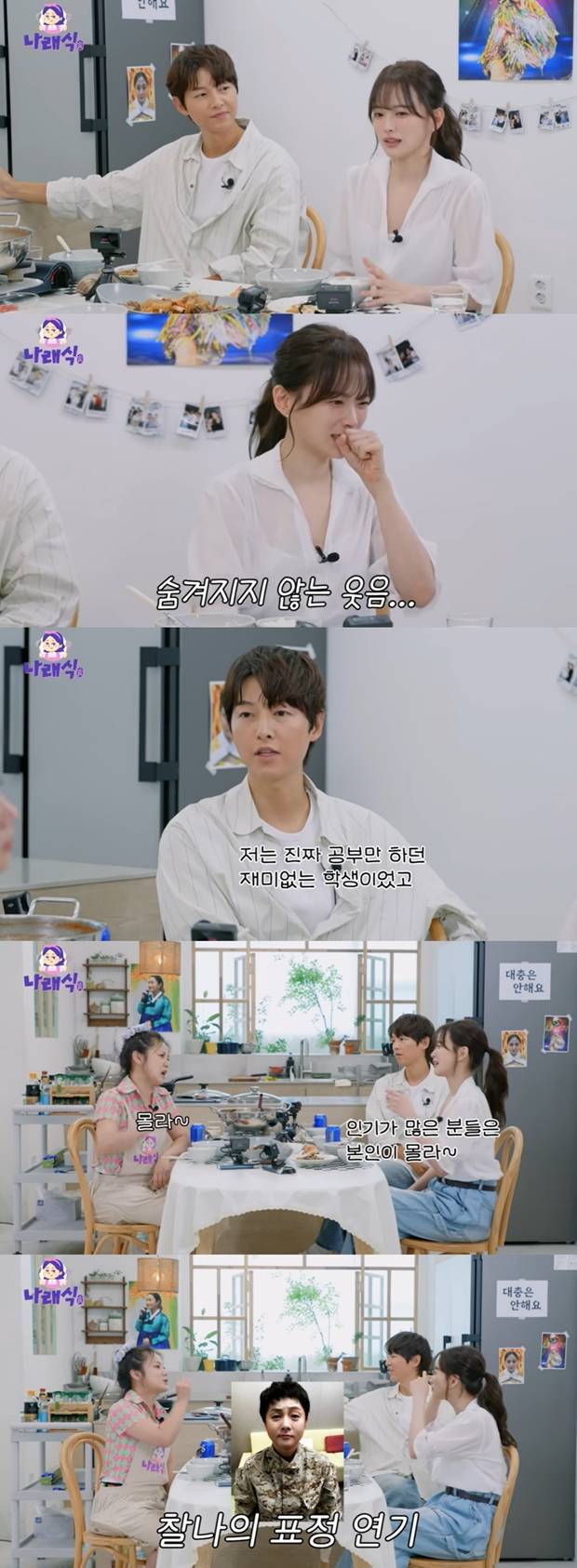 티브이데일리 포토