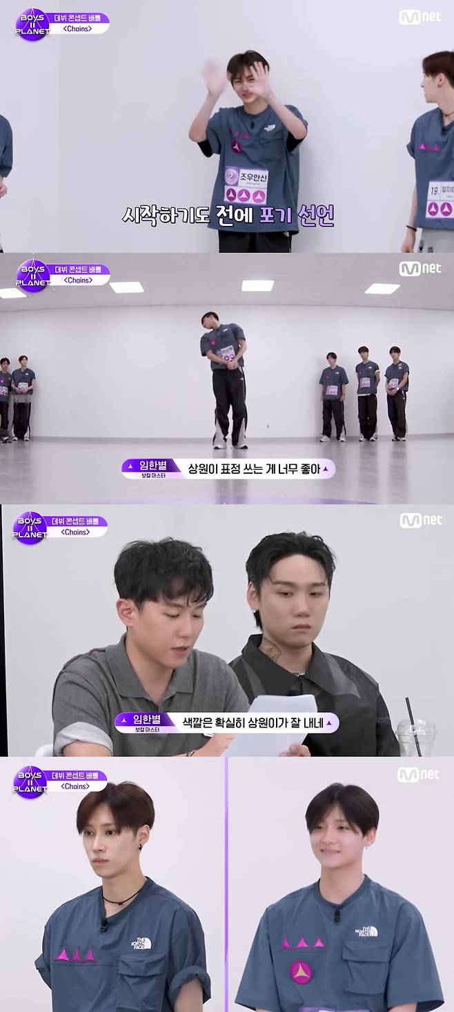 사진=Mnet