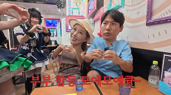 사진=슈 유튜브