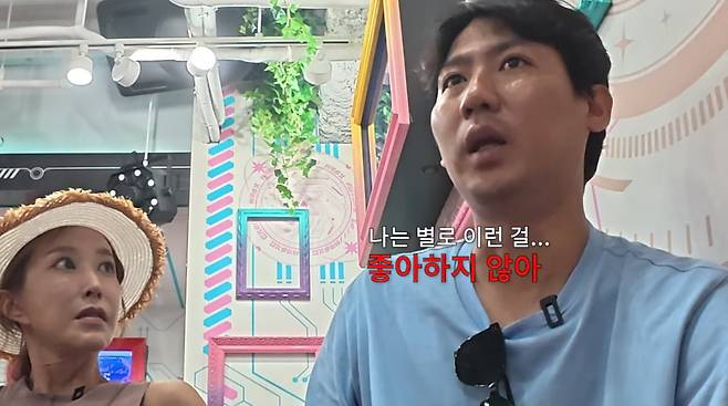 사진=슈 유튜브