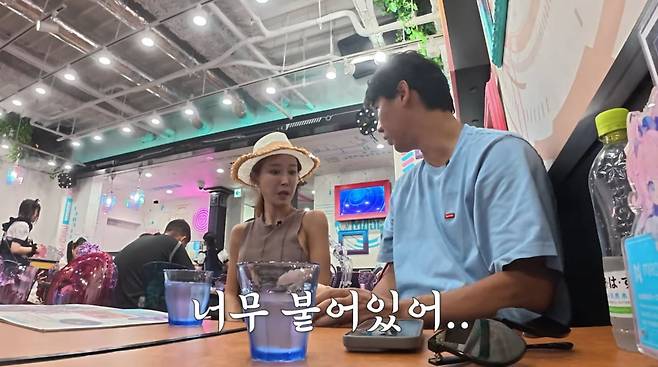 사진=슈 유튜브