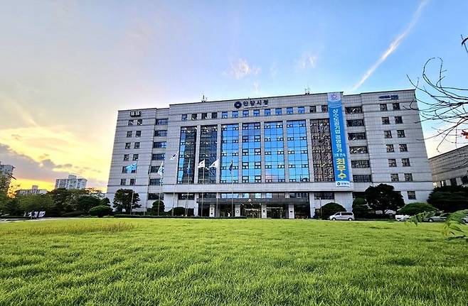 안양시청 청사 사진