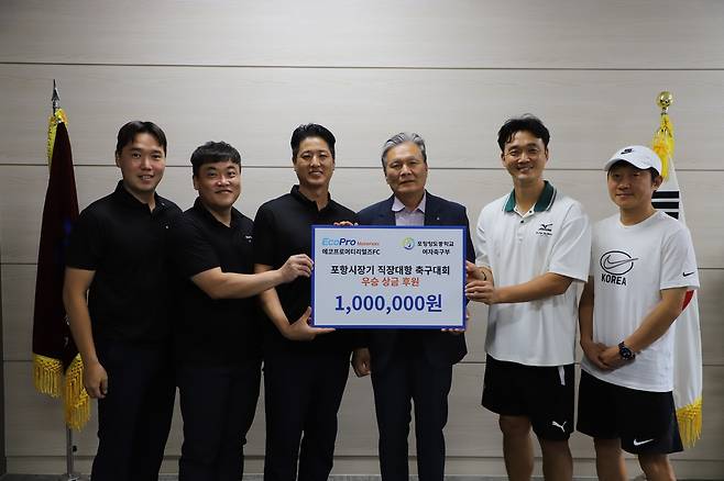12일 포항 항도중학교에서 열린 ‘에코프로머티리얼즈FC 항도중 여자축구부 후원금 전달식’에 참석한 관계자들이 기념촬영을 하고 있다. /에코프로 제공