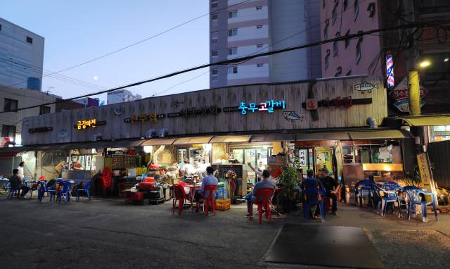 충무동 골목시장 고갈비 특화 거리.