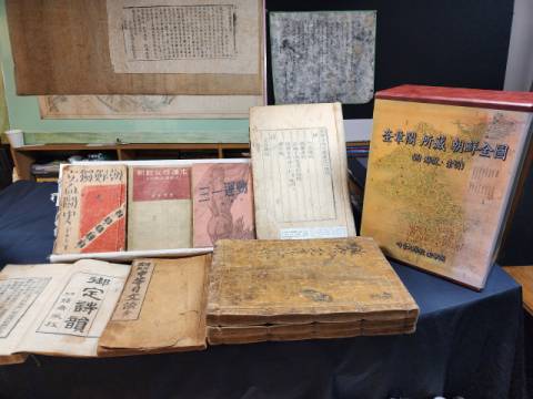 지난달 27일에 열린 제213회 경매에 오른 주요 책자.