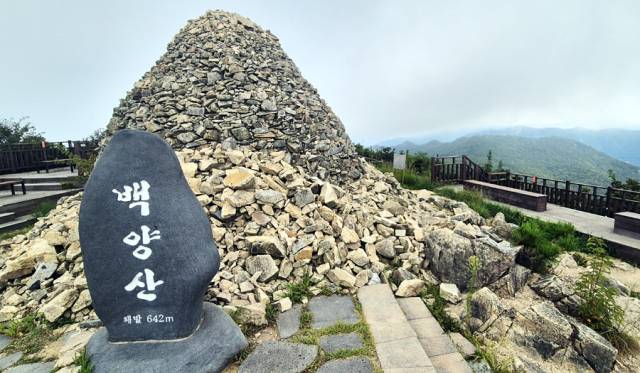 챌린지 4번 코스 종점인 백양산.