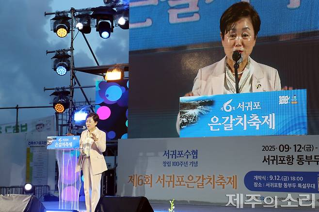 개회사 중인 김미자 서귀포수협 조합장. ⓒ제주의소리