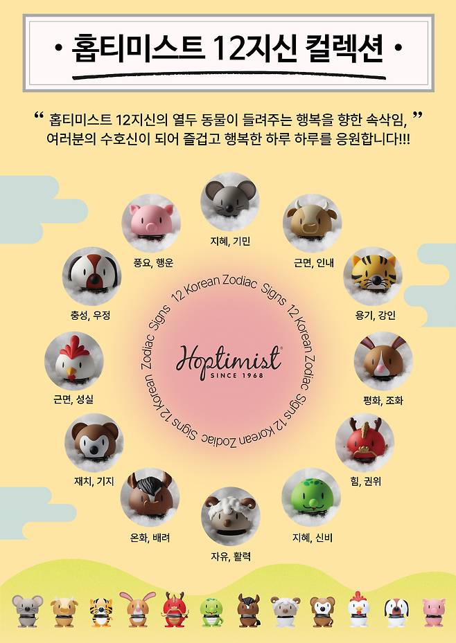 (홉티미스트 제공)