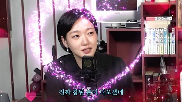 ⓒ유튜브 채널 '유병재'