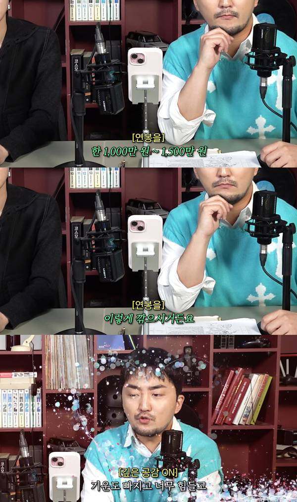 ⓒ유튜브 채널 '유병재'