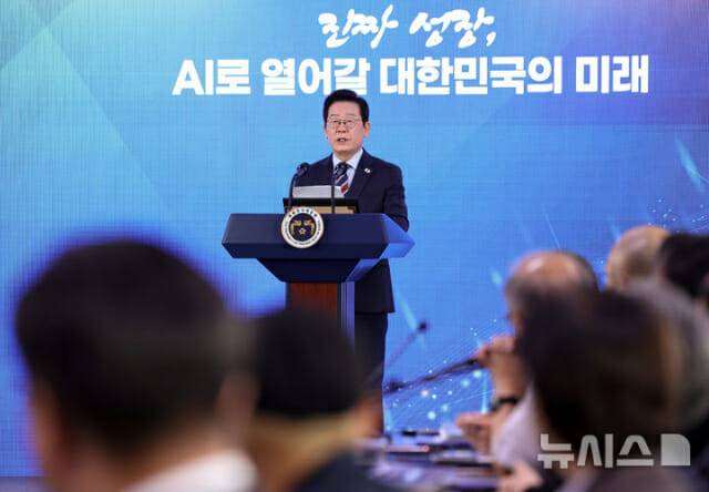 [서울=뉴시스] 고범준 기자 = 이재명 대통령이 지난 8일 서울 중구 서울스퀘어에서 열린 대한민국, AI로 날다 국가인공지능(AI) 전략위원회 출범식에서 발언하고 있다. (대통령실통신사진기자단) 2025.09.08.