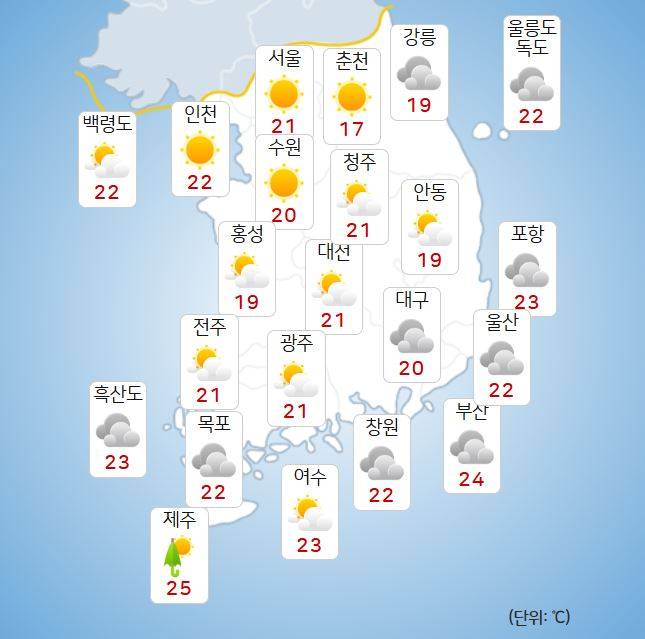 ⓒ기상청: 오늘(12일) 오전 날씨