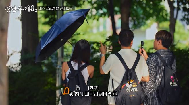 ‘전현무계획2’ 꽈배기, 고로케, 쫄면, 분식집