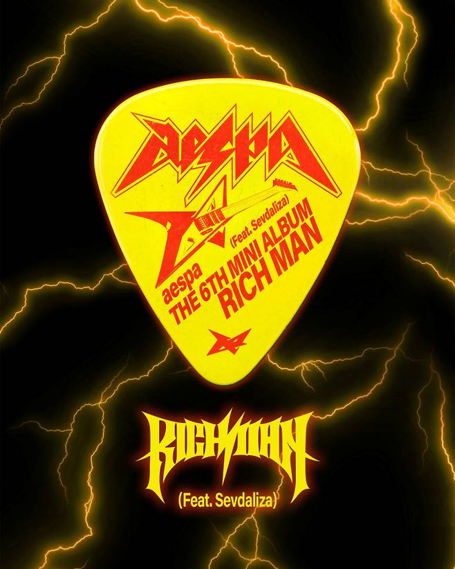 에스파, ‘리치맨’ 피처링 버전 공개(제공: SM엔터테인먼트)