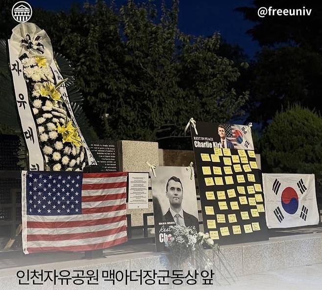 인천 자유공원 더글러스 맥아더 장군 동상 앞에 놓인 찰리 커크 터닝포인트 USA 대표와 추모 조화, 태극기·성조기 등. /자유대학 소셜미디어