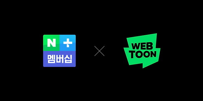 〈자료 네이버〉