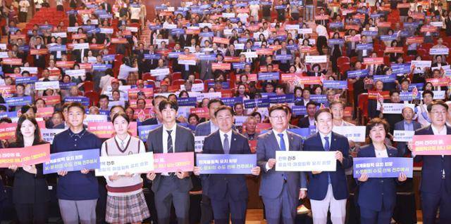 지난달 23일 한국소리문화의전당 모악당에서 열린 '전주 하계올림픽 범도민 유치 추진위원회' 출범식에 김관영 전북지사를 비롯한 참석자들이 올림픽 유치 기원 퍼포먼스를 하고 있다. 전북도 제공