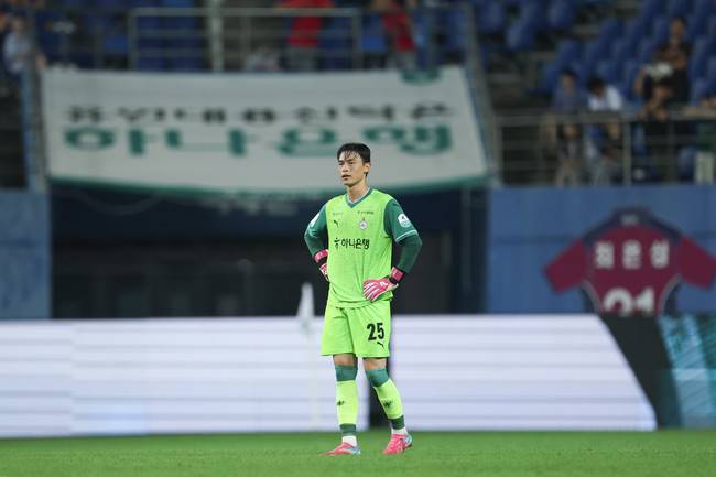 사진=대전하나시티즌