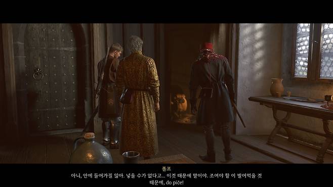▲ 고치는 여정은 의외로 짧지만, 재미있게 풀어냈습니다