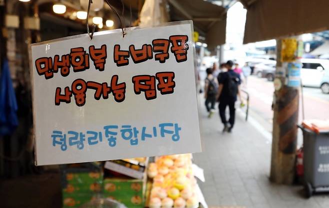 사진=뉴스1