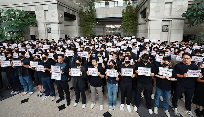 금융감독원 노동조합원과 직원들이 지난 9일 서울 영등포구 여의도 금감원 로비에서 금감원을 공공기관으로 지정하고 금감원에서 금융소비자보호원을 분리하는 정부조직 개편안을 규탄하고 있다. 사진=연합뉴스