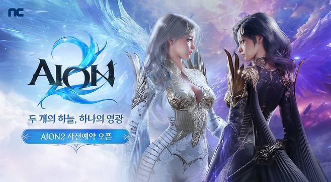(NCSoft)