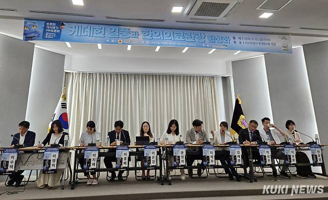 서울시의회가 주최한 ‘케데헌 열풍과 관광 활성화 토론회’가 12일 오전 서울 중구 시청 서소문청사 후생동 4층 강당에서 열렸다. 서지영 기자