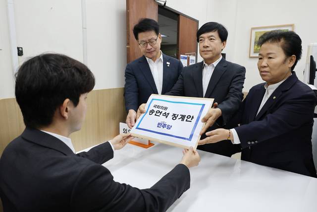 12일 서울 여의도 국회 의안과에서 더불어민주당 이성윤 법률위원장, 임호선 수석사무부총장, 문정복 조직부총장이 국회의원 송언석 징계안을 제출하고 있다. 연합뉴스