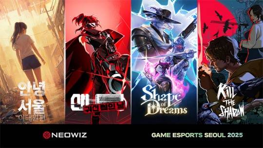 '게임·e스포츠 서울 2025'에 네오위즈가 출품하는 게임들. 왼쪽부터 '안녕서울: 이태원편', '산나비 외전 : 귀신 씌인 날', '셰이프 오브 드림즈', '킬 더 섀도우'. 자료 제공 : 네오위즈