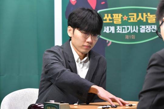 신진서 9단이 쏘팔코사놀 초대 챔피언에 올랐다. 사진[연합뉴스]