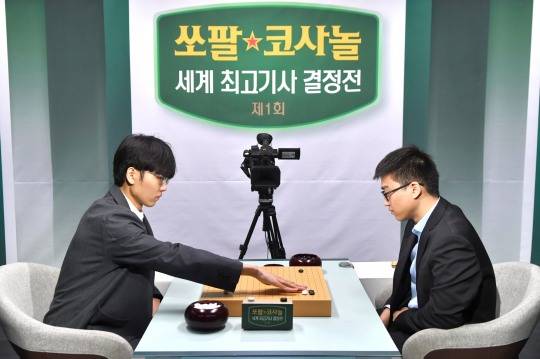 . 사진[연합뉴스]