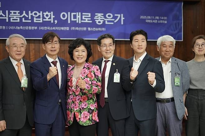 < 사진 제공 : (사)건강소비자연대 >