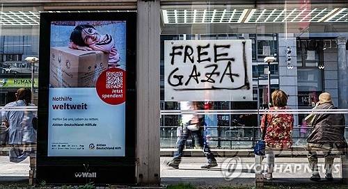 팔레스타인 국가 인정을 요구하는 독일 시위대들이 버스 정류장에 부착한 ‘FREE GAZA’ 부착물 . [AFP=연합뉴스]
