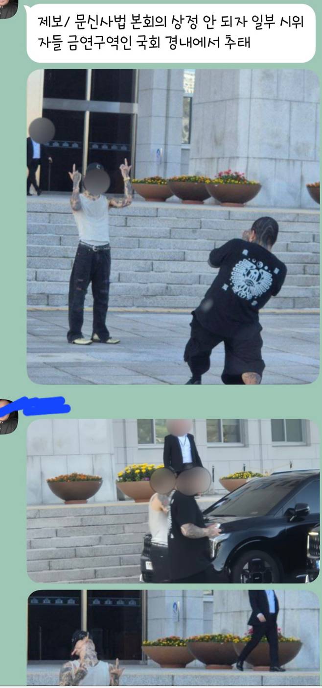 이날 집회에 참석한 남성 A씨는 국회 경내에서 입에 담배를 물고 특정 손가락을 국회 본청을 향해 뻗고 있으며, 이를 또 다른 남성이 촬영하고 있었다. /사진제공=국회 소속 제보자