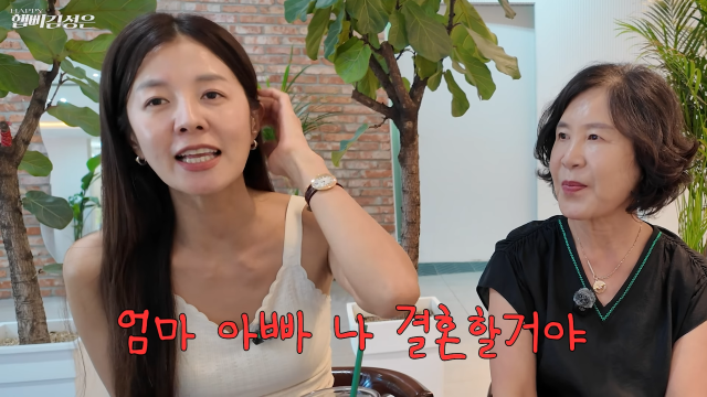 김성은 유튜브 채널