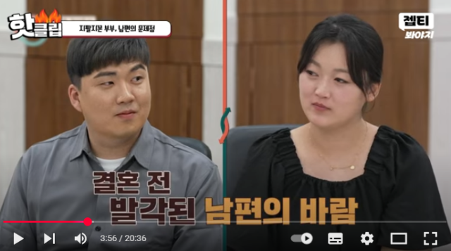 11일 방송된 JTBC 예능 프로그램 ‘이혼숙려캠프’에서 한 남편이 불륜을 당당히 인정해 충격을 안겼다./ JTBC ‘이혼숙려캠프’