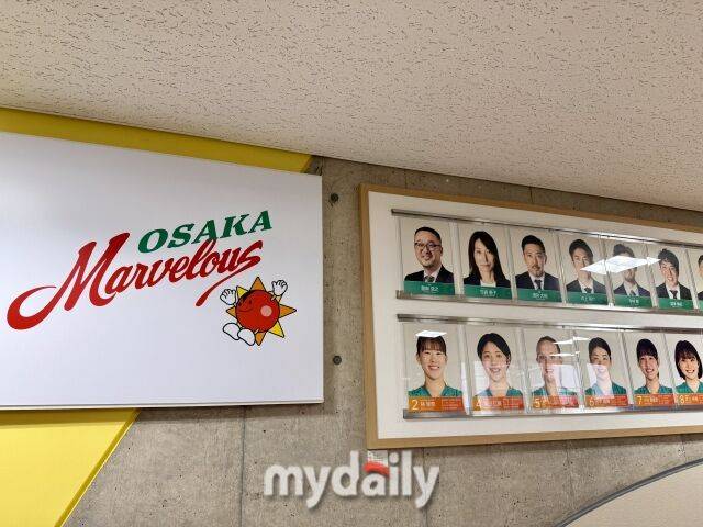 오사카 마블러스 훈련장 입구에 소개된 선수단./니시노미야=이보미 기