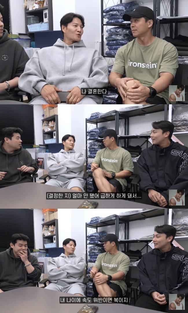 사진=‘짐종국’ 채널 영상 캡처