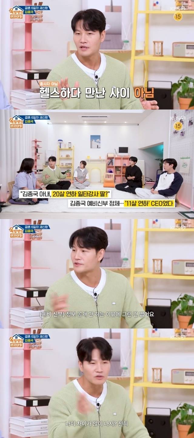 KBS 2TV ‘옥탑방의 문제아들’ 캡처