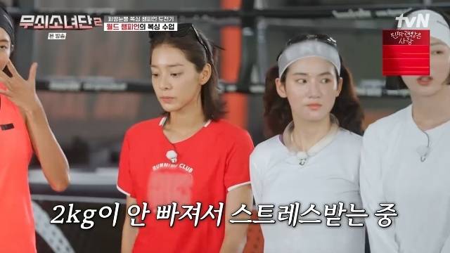 tvN ‘무쇠소녀단2’ 캡처