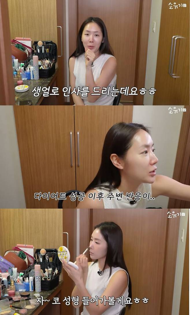 [서울=뉴시스] 소유. (사진=유튜브 채널 '소유기 SOYOUGI' 캡처) 2025.09.12. photo@newsis.com *재판매 및 DB 금지