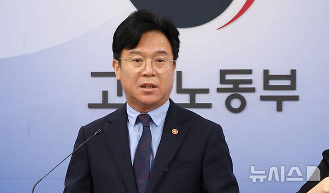 [세종=뉴시스] 강종민 기자 = 김영훈 고용노동부 장관이 1일 세종시 정부세종청사에서 업무상 질병 산재 처리기간 단축 방안을 발표하고 있다. 2025.09.01. ppkjm@newsis.com