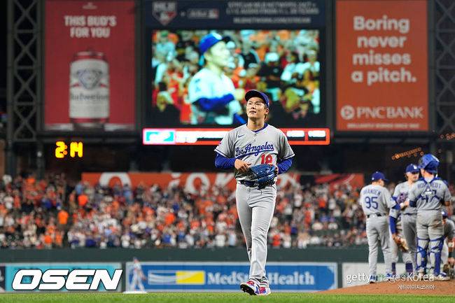 [사진] ⓒGettyimages(무단전재 및 재배포 금지)