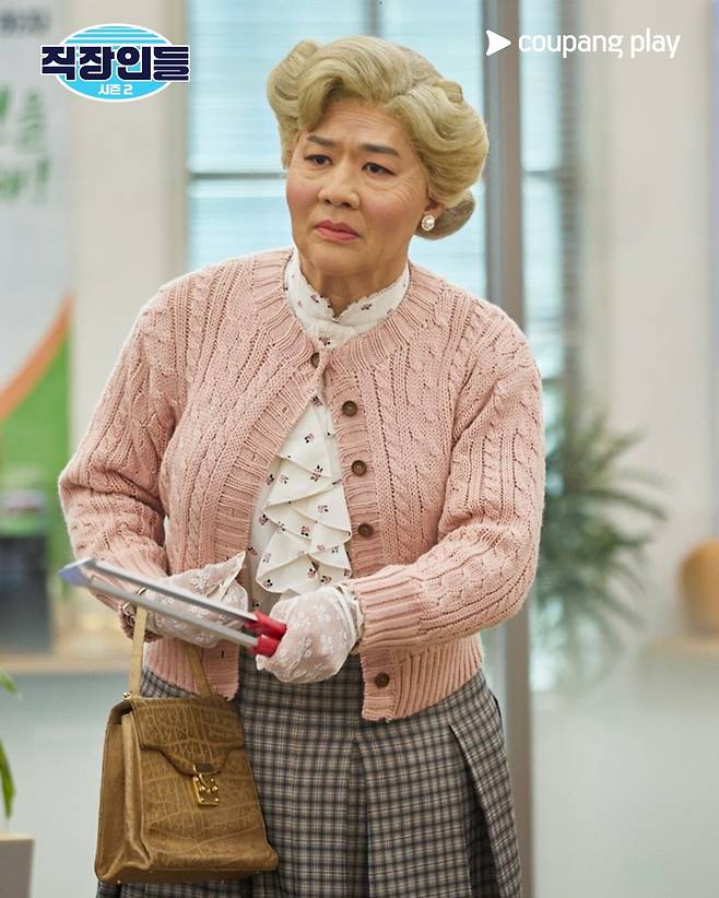 이날 건물주 역시 깜짝 등장을 예고했다. 쿠팡플레이 제공