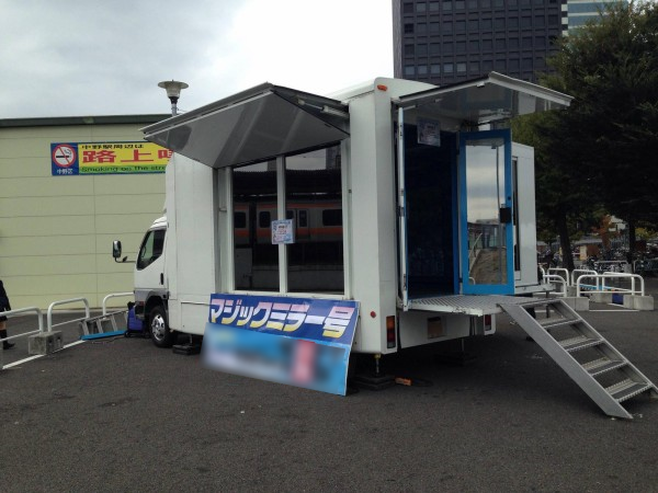 지난 8월 1일 일본 도쿄 나카노구 나카노 센트럴파크에서 열린 ‘핑크 본오도리’ 행사에 전시된 성인비디오(AV) 촬영용 차량. 엑스(X) 캡처